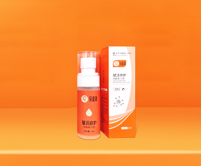 鎂速康--易速康賦活修護(hù)抑菌液（V型）